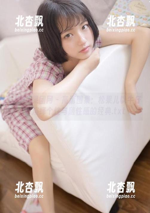 GIRLT果团网-松果儿 GIRLT果团网 - 高清图集:松果儿以牛仔裤演绎个性与随性感的经典.txt