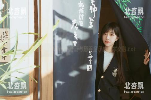 私房写真随想：Shika小鹿鹿与酒吞童子的艺术交融.txt