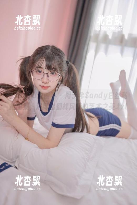 XIAOYU语画界-周于希Sandy XIAOYU语画界 - 周于希Sandy白丝私拍图集,演绎出别样风情的艺术之美.txt