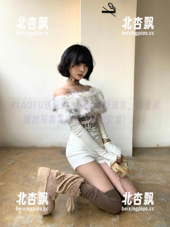 XIAOYU语画界 - 从梦幻到现实，林星阑婚纱写真集简直是视觉灾难！.txt