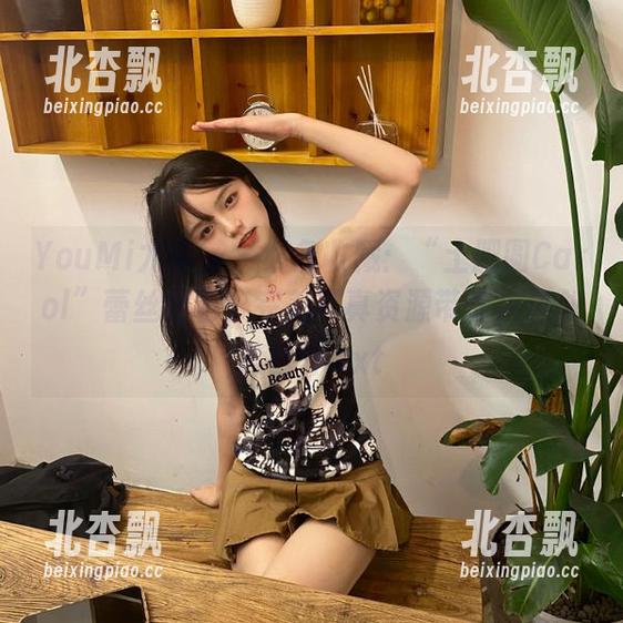 YouMi尤蜜荟 - 必备收藏：“土肥圆Carol”蕾丝图包，完美写真资源带你走进创意世界.txt