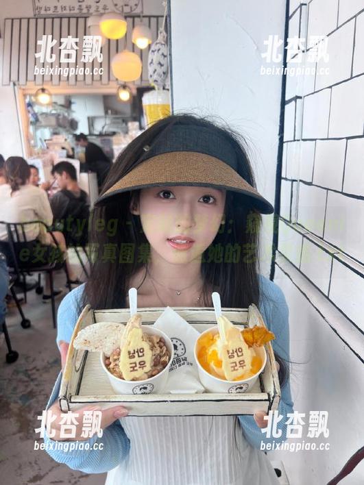 beautyleg - 定制的梦幻：窥视Queenie女孩的写真图集，邂逅她的艺术灵感.txt