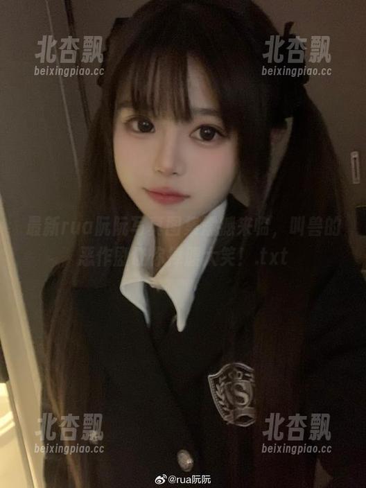 rua阮阮 最新rua阮阮写真图集震撼来临,叫兽的恶作剧让你捧腹大笑!.txt