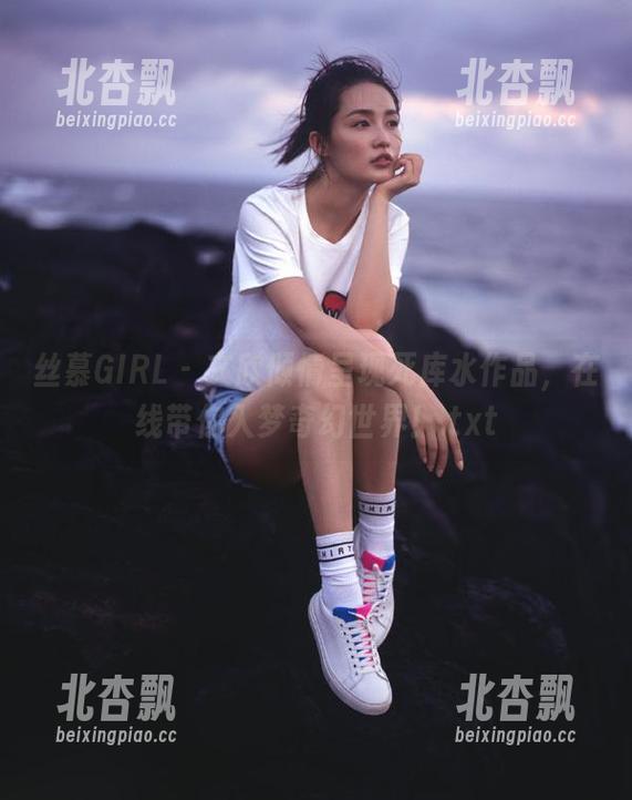 丝慕GIRL - 文欣倾情呈现死库水作品，在线带你入梦奇幻世界！.txt