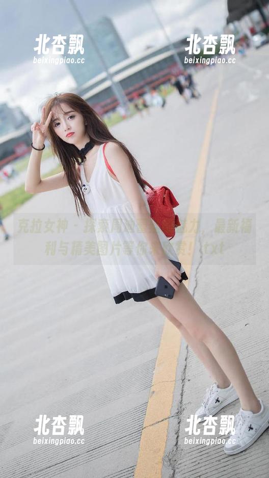 克拉女神 - 探索周迪蕾丝的魅力，最新福利与精美图片等你来欣赏！.txt
