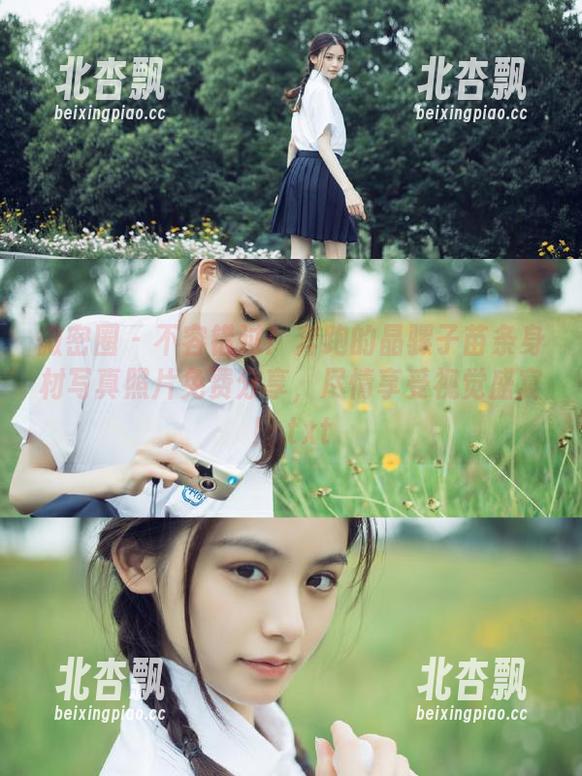 微密圈 - 不容错过！奔跑的晶骡子苗条身材写真照片免费分享，尽情享受视觉盛宴！.txt