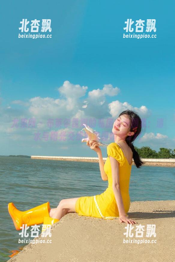 尤果网 - 布莱尔昆娜的私房泳池图集：清水与阳光交织的美丽瞬间.txt