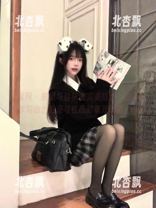 尤果网 - 糖果与丝袜的完美结合，图库分享勾勒出浪漫与性感的极致碰撞.txt