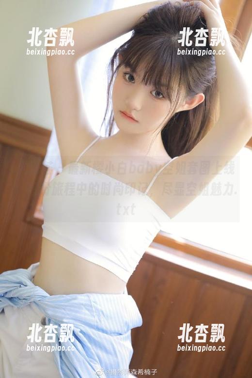 尤蜜荟 - 最新樱小白baby空姐套图上线：缤纷旅程中的时尚印记，尽显空姐魅力.txt