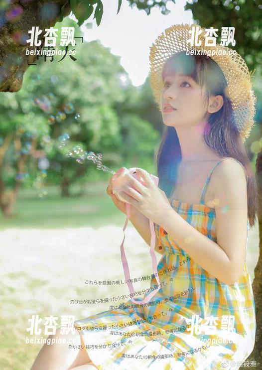 月下摄影 - 秀秀体操服私房图集：轻盈舞动中的性感与力量，呈现独特魅力.txt