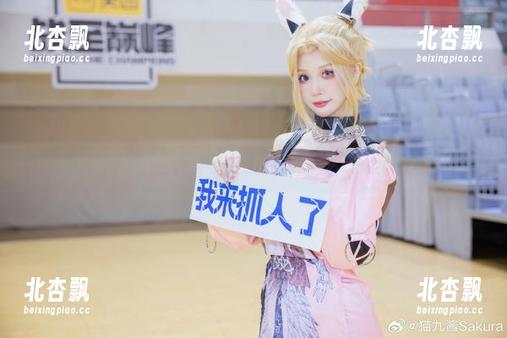 不可思议的诱惑：猫九酱性感内衣原图分享让你大开眼界！.txt