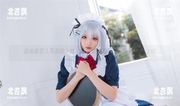瓜希酱双人写真新上线，限时免费获取精美照片合集！.txt