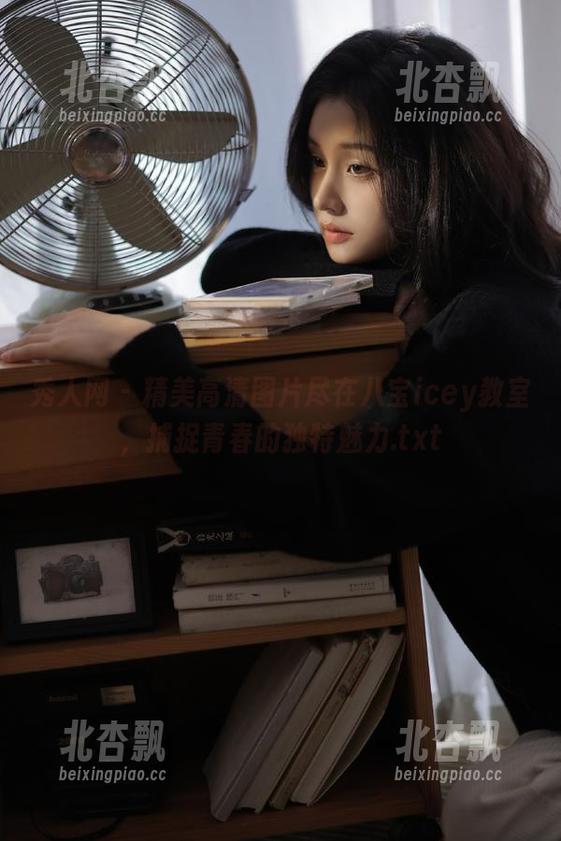 秀人网 - 精美高清图片尽在八宝icey教室，捕捉青春的独特魅力.txt
