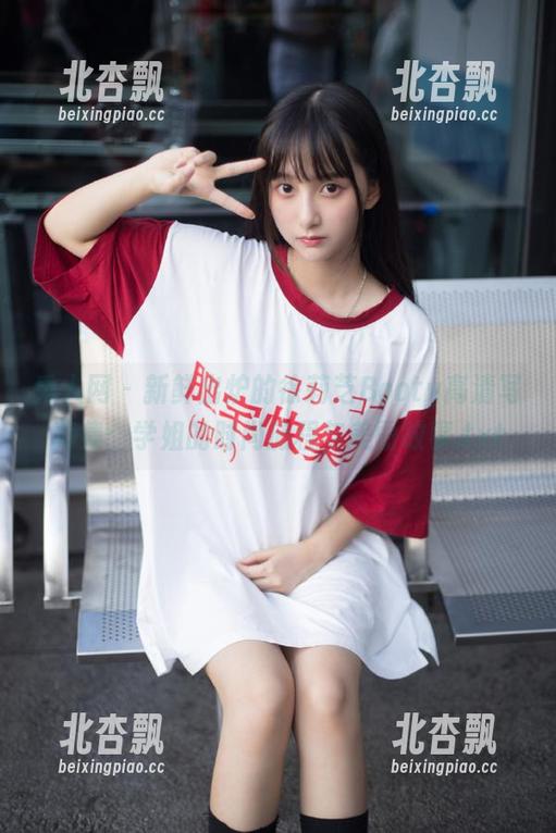 秀人网 - 新鲜出炉的徐莉芝Booty高清写真集：学姐的时尚旅程与美丽故事.txt